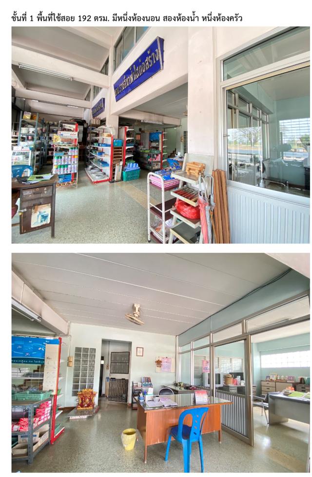 ขายอาคารพาณิชย์ 4ห้อง 3ชั้นครึ่ง 100ตรว.ติดถนนมิตรภาพ ทำเลดี ใกล้ตลาดเทิดไทตาลคู่ ใกล้ร้านของฝากเจ้าสัว 7