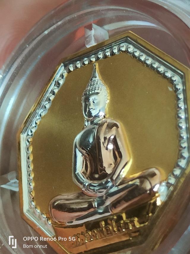 เหรียญอัญเชิญหลวงพ่อโสธรขึ้นจากน้ำ 241 ปี รุ่น 1 ทรง 8 เหลี่ยม      วัดโสธรวรารามวรวิหาร จ.ฉะเชิงเทรา ปี พ.ศ. 2554  เผื่อเพื่อนๆชอบทักไปครับ รูปที่ 4