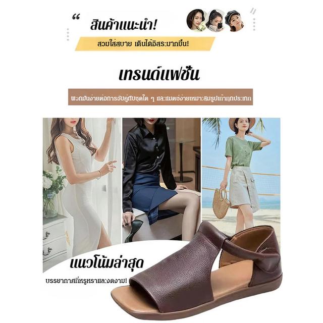 รองเท้าหนัง ของใหม่ซื้อมาใส่ไม่ได้ รูปที่ 5