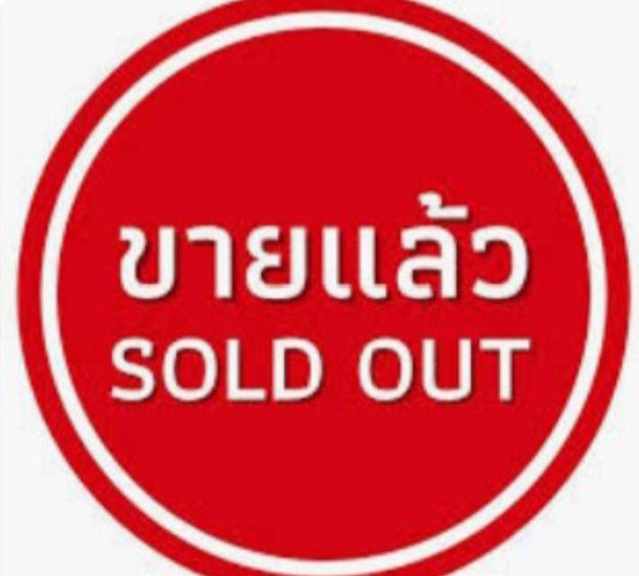 พระกรุเก่า 1