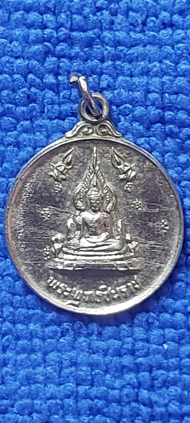 เหรียญพระพุทธชินราช รุ่นโภคทรัพย์ รูปที่ 2