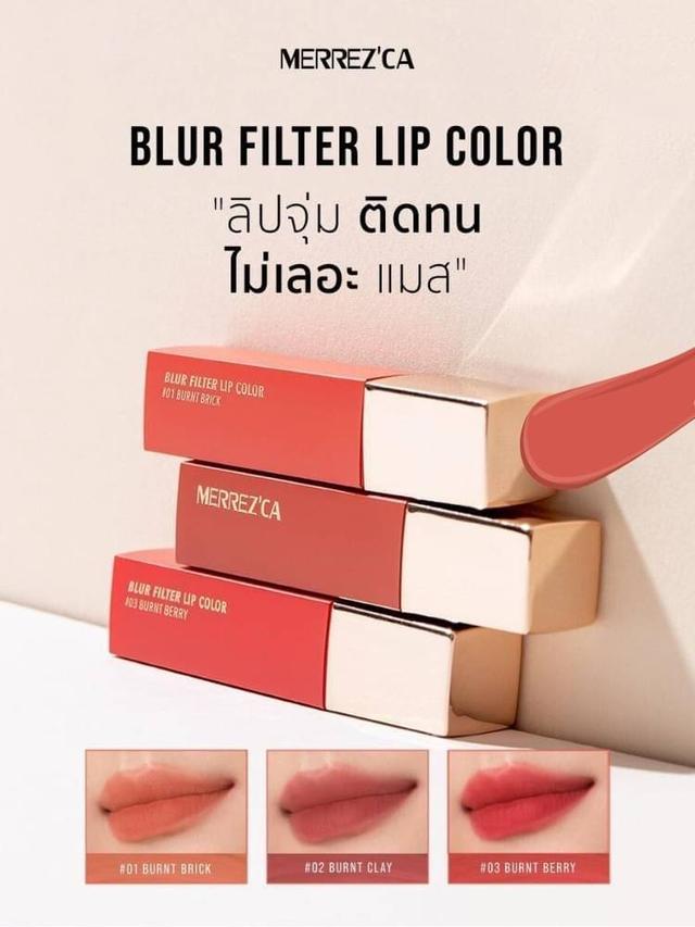 MERREZCA Blur Filter Lip 01 ลิป สติก 1.5g 2