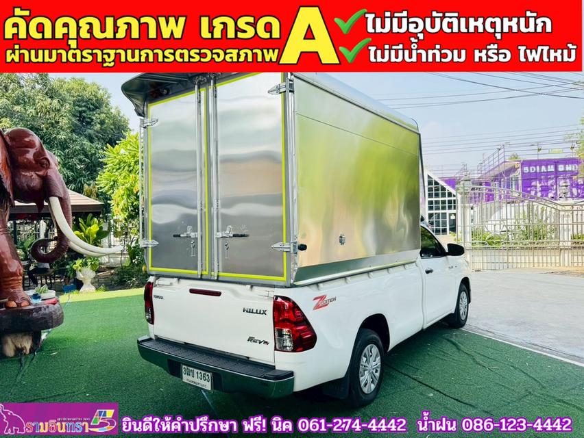 TOYOTA REVO SINGLECAB 2.4 ENTRY  ปี 2021 10