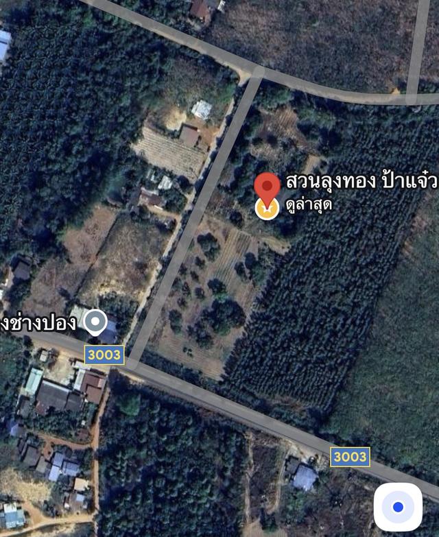 ที่ดินผืนงามทำเล EEC! โฉนดครุฑแดง หน้ากว้าง 70 เมตร ขายยกแปลงเพียง 5.5 ล้าน 1