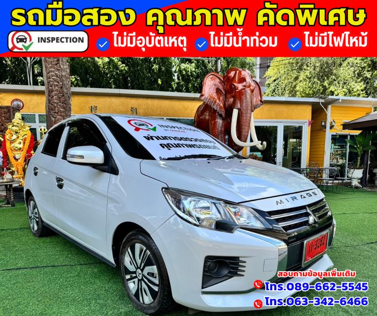 🚗ปี2024 Mitsubishi Mirage 1.2 Active 3