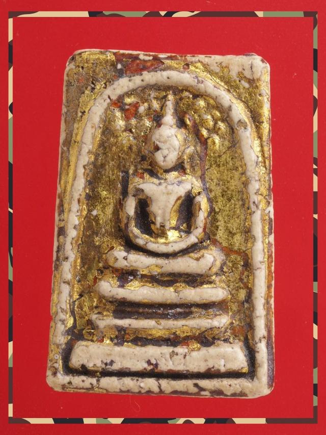 r57.พระสมเด็จ พระเบญจภาคี พระเครื่อง