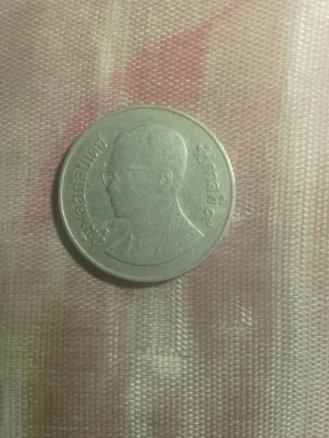 เหรียญ 1 บาท ราชการที่9