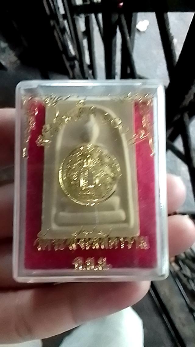 สมเด็จ 100 ปี 3
