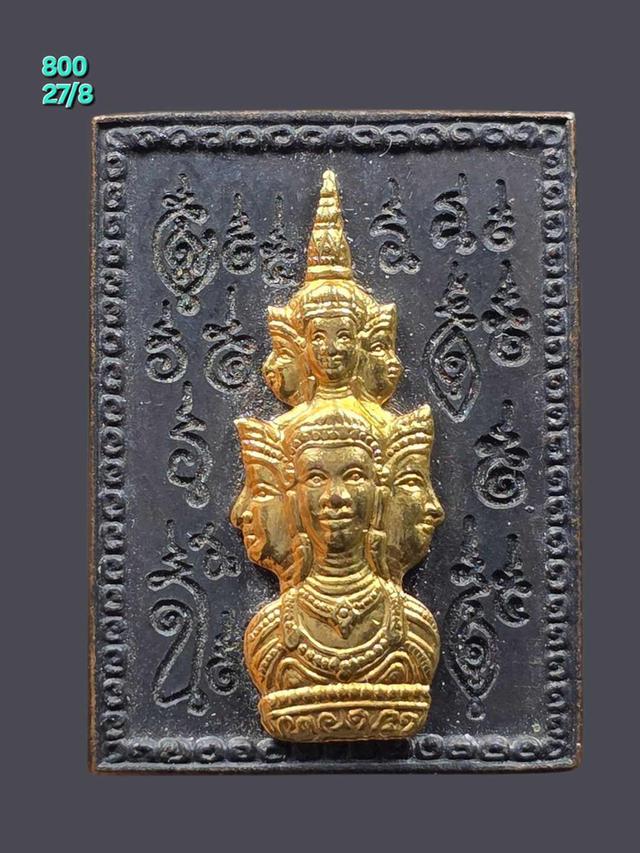 27/8#ขายพระบ้านเกา่เก็บ