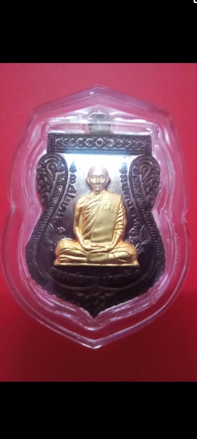 หลวงพ่อรวย วัดตะโก อยุธยา เลื่อนสมณศักดิ์
