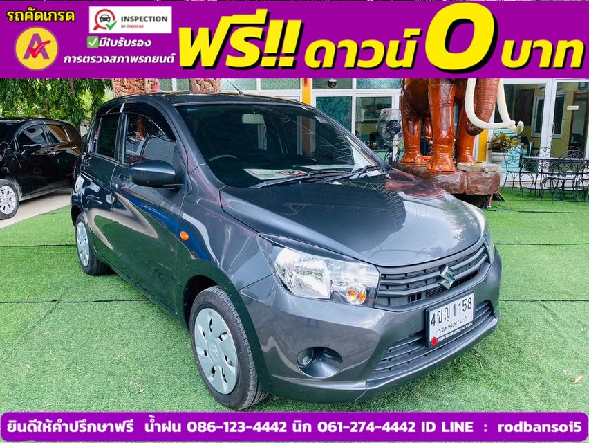 SUZUKI CELERIO GA 1.0 เกียร์ธรรมดา ปี 2023 3