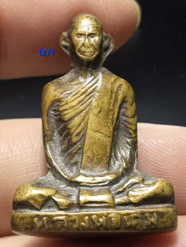 12/1#ขายพระบ้านเก่าเก็บ