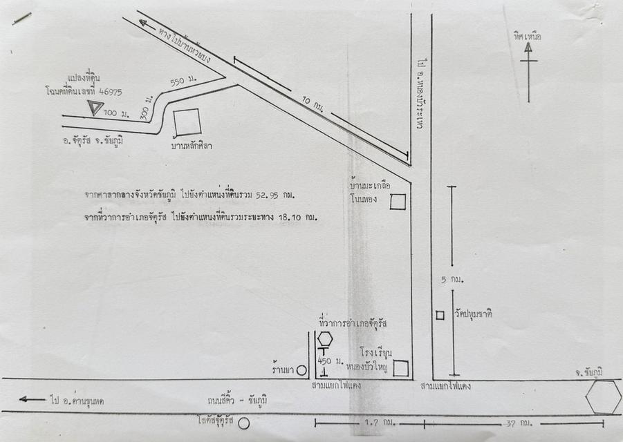 ขายที่ดิน บ้านหลักศิลา   12 ไร่ 1 งาน 50 ตารางวา  เป็นที่ไร่ติดถนนสาธารณะ  ชัยภูมิ 5