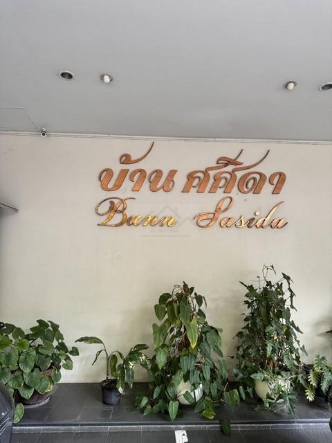 ให้เช่าบ้านเดี่ยว 2 ชั้น 220 ตร.ม. โครงการบ้านศศิดา สุขุมวิท 24 Unit B ใกล้ BTS พร้อมพงษ์ 3