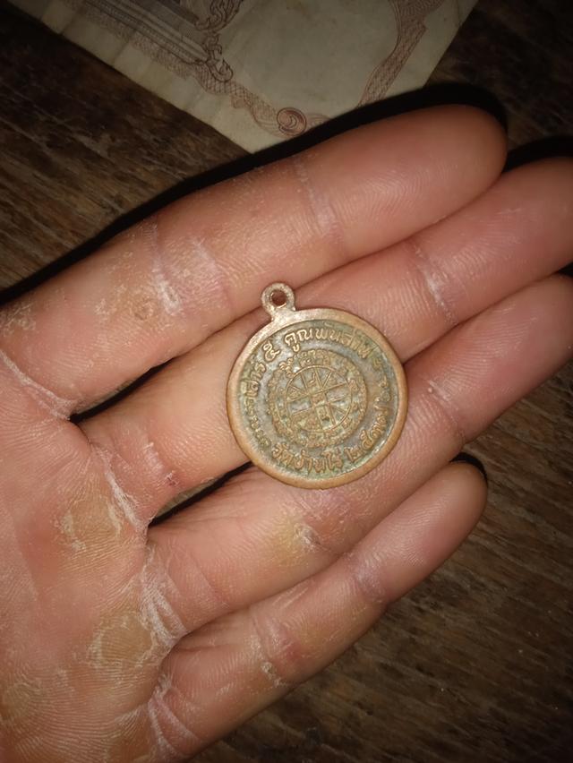 เหรียญหลวงพ่อคูณ วัดบ้านไร่ รุ่นเสาร์๕ คูณพันล้าน ปี2537 