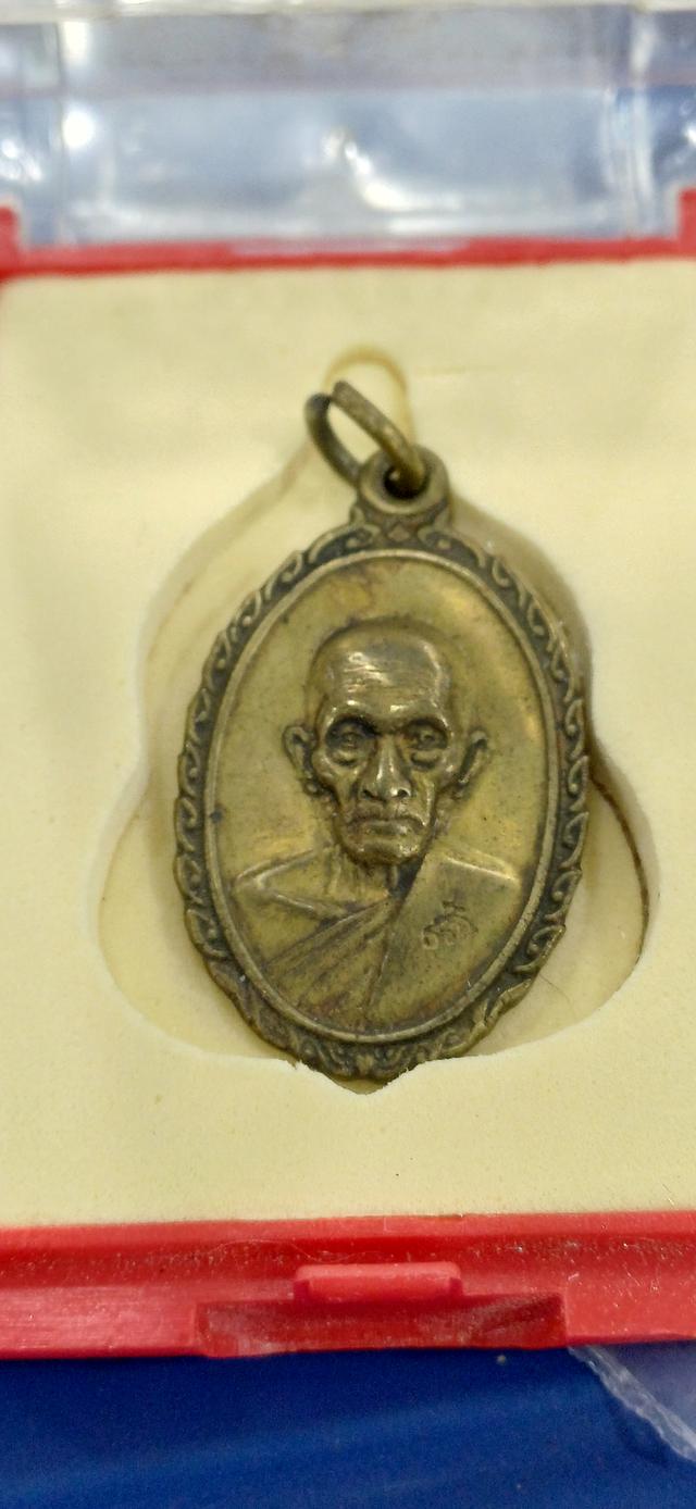 หลวงพ่อรวย วัดตะโก รุ่น รวยๆเฮงๆ ปี60 แท้ทันหลวงพ่อ บล็อคขนไก่ไม่ติด (เหรียญบล็อคเดียวกับประสบการณ์รถไฟชน) รูปที่ 3