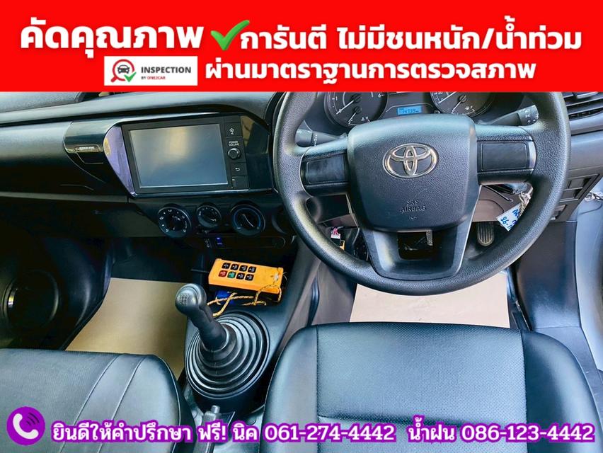 #TOYOTA HILUX REVO 2.8 ENTRY SINGLE CAB รถสไลด์รถยก ปี 2023 รูปที่ 6