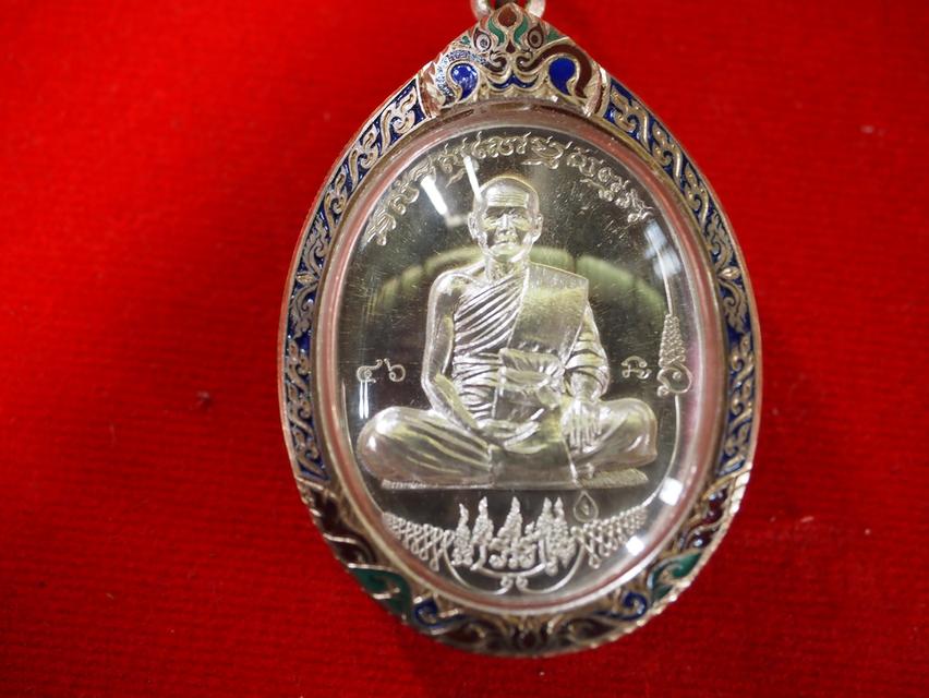 เหรียญ รุ่น"มนต์พญานาคราช " หลวงพ่อซิง ธมฺมทินโน วัดไตรมิตร อ.ท่าอุเทน จ.นครพนม