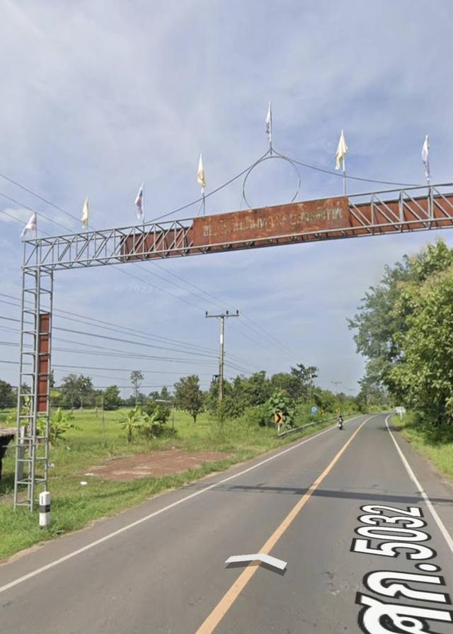 Kantharalak, Sisaket 33110  ด่วน 📢 ขายที่ดินสวย 7
