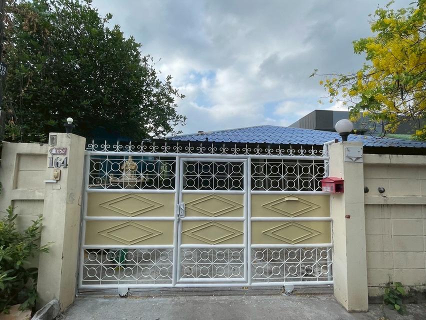 ขายด่วน! บ้านเดี่ยวชั้นเดียว 2