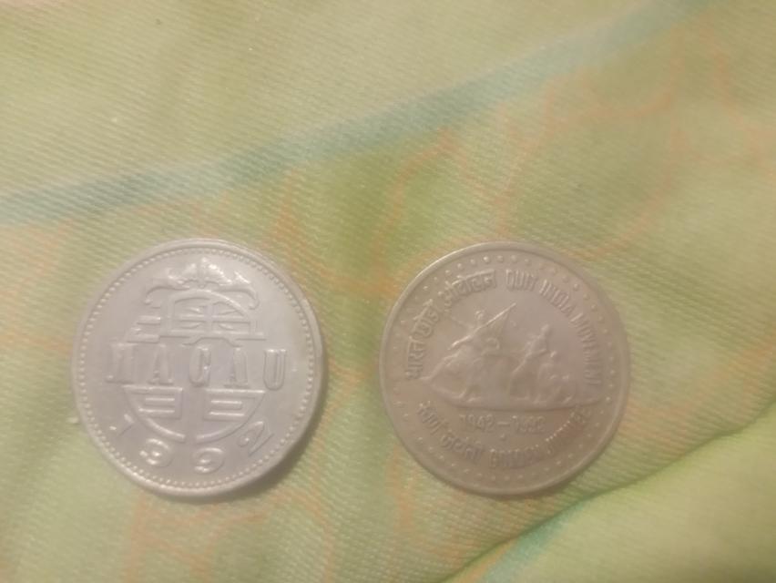 เหรียญเก่าหาอยาก...............