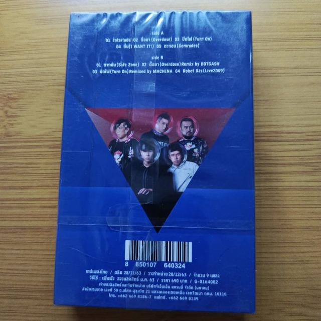 เทปพิเศษหายาก ราคา 250 บาท ม้วนสุดท้าย ศิลปิน ..... Tabasco (ทาบัสโก้) อัลบั้ม ....." X " รูปย่อยที่ 3