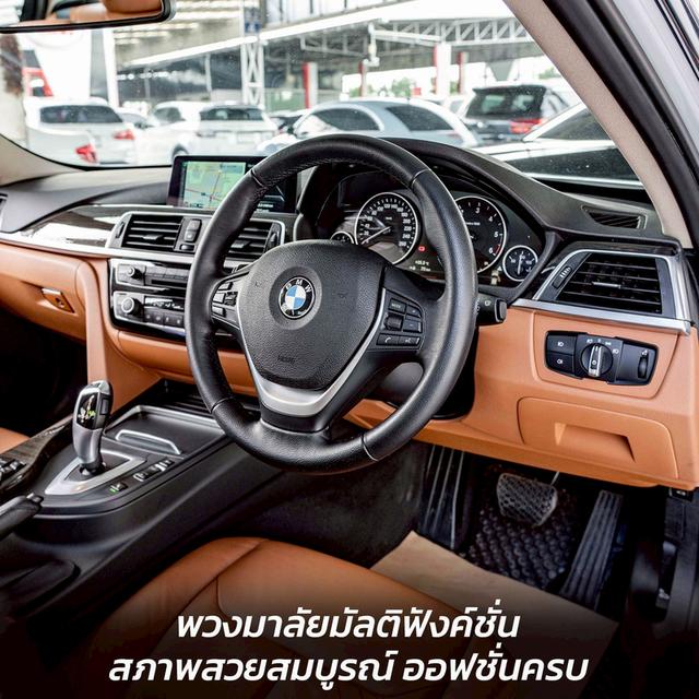 รหัสรถ NP7100 BMW 320d LUXURY 2017