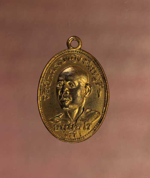 เหรียญ  หลวงพ่อลี วัดป่าคลองกุ้ง เนื้อทองแดง ค่ะ p1364 1