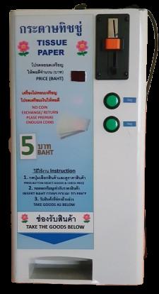 091-8249172 ให้บริการตู้หยอดเหรียญ(กระดาษทิชชู่ ผ้าอนามัย ฯ) สำหรับสำนักงาน โรงงาน โรงเรียน ห้างสรรพสินค้า O