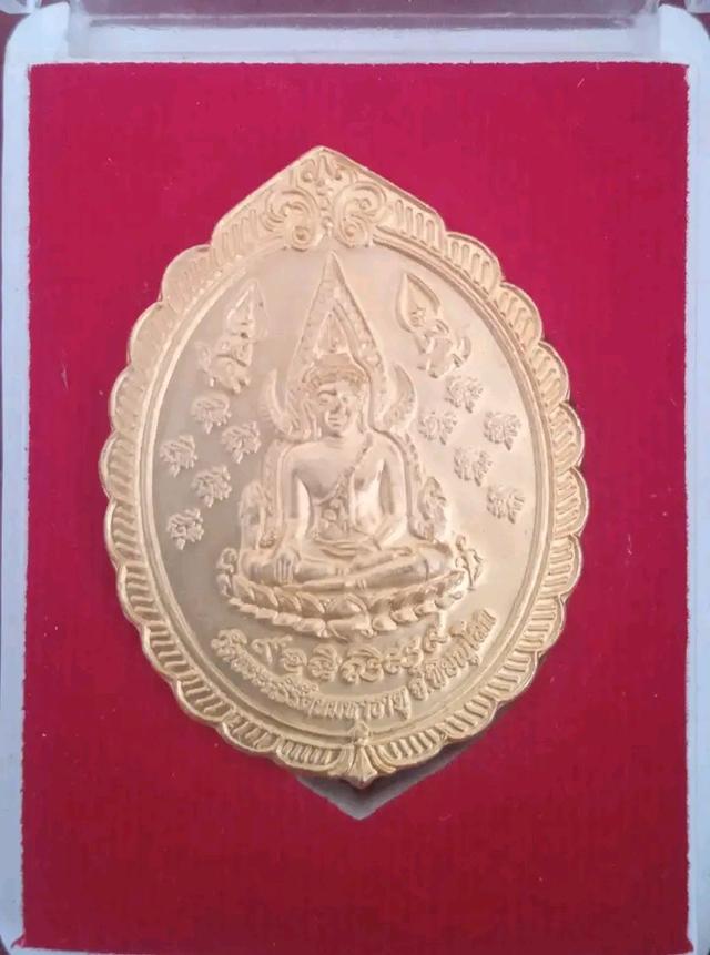 เหรียญพระพุทธชินราช หลังพญาเสือ รุ่นเสาร์ 5 ปีขาล เนื้อทองทิพย์ วัดพระศรีรัตนมหาธาตุวรมหาวิหาร (วัดใหญ่)