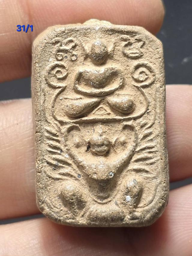 พระเครื่องหลวงพ่อปาน