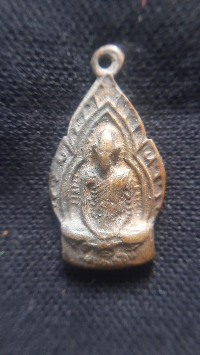 เหรียญเปลวเทียน 2