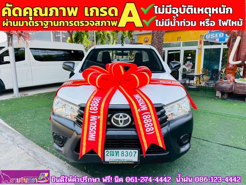 TOYOTA REVO ตอนเดียว 2.4 J Plus ปี 2018