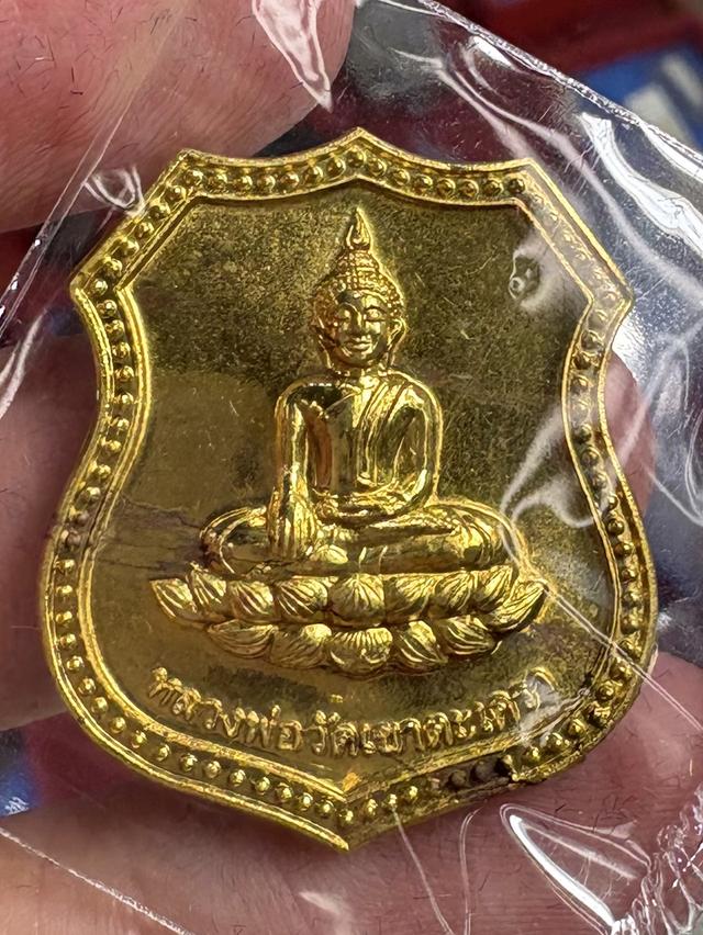 พระชุด ๕ เหรียญ โครงการทุนเล่าเรียนหลวงสำหรับพระสงฆ์ไทย พ.ศ.๒๕๕๔ กล่องเดิม สวยครับ รูปที่ 6
