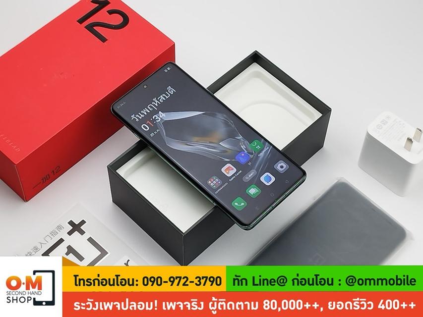 ขาย/แลก Oneplus 12 Green 16/512 สภาพสวยมาก ครบกล่อง เพียง 20,990 บาท  4