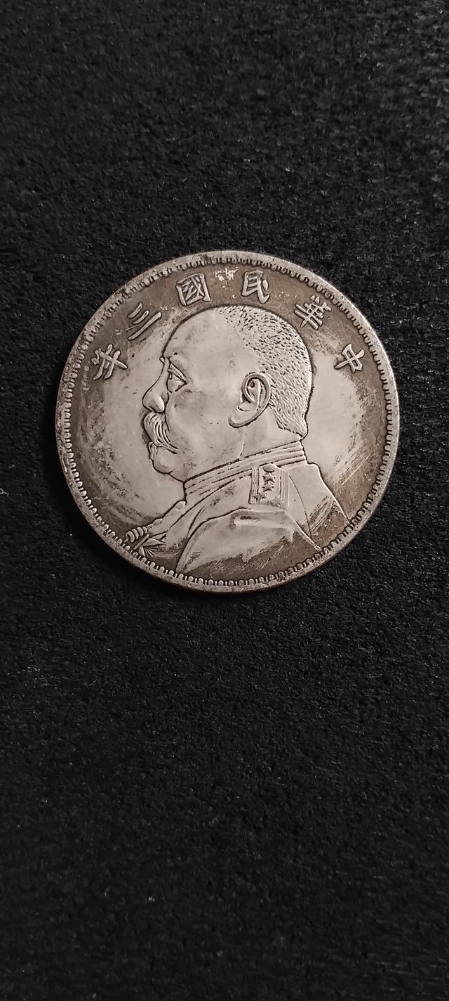 พระบ้านเก็บเก่า เหรียญเก่าๆหายาก