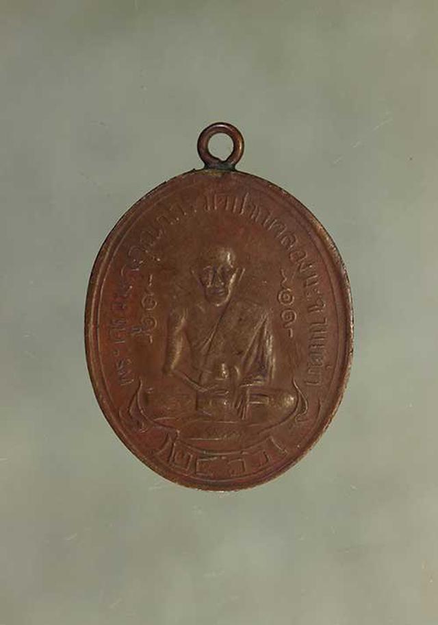 รูป เหรียญ หลวงปู่ศุข เนื้อทองแดง ค่ะ j455 1