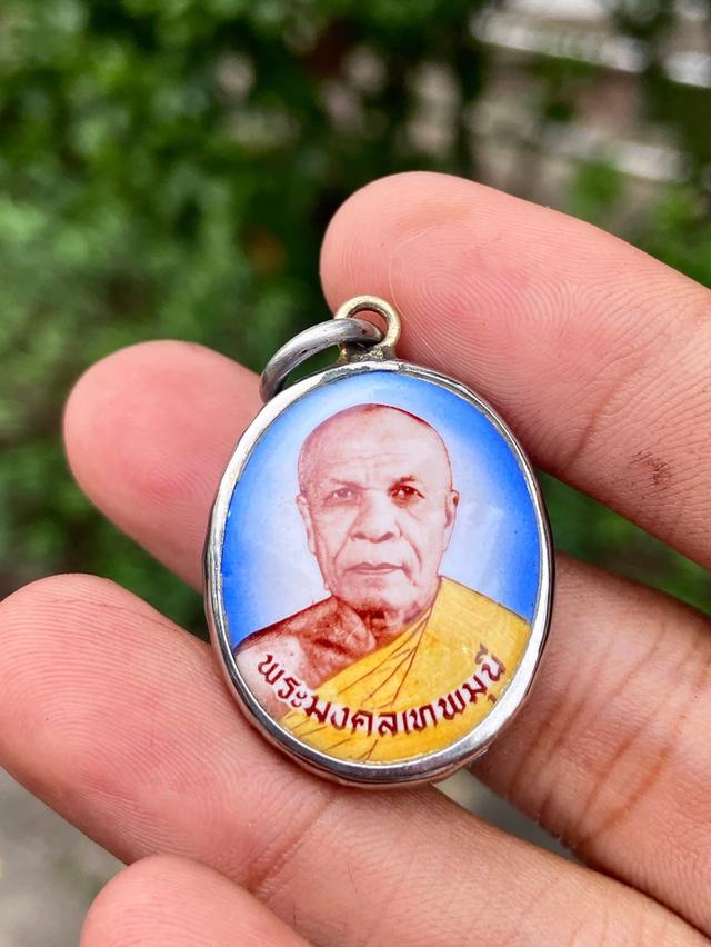 ล็อกเก็ตหลวงพ่อสดวัดปากน้ำ