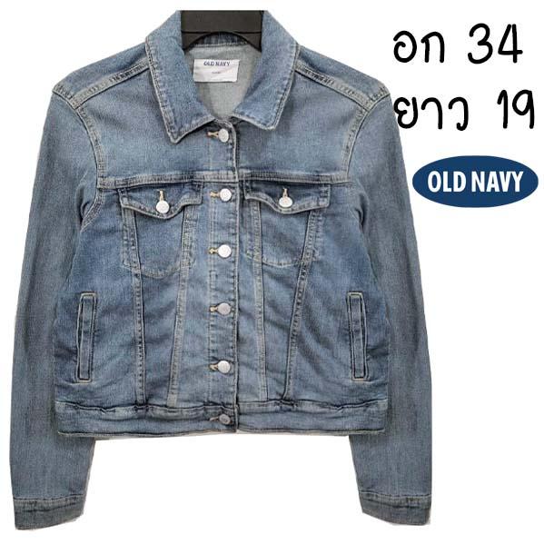 Old Navy ยีนส์ยืด สีสวยแปลกตามาก มีกระเป๋าอก+ข้าง ผ้านุ่มใส่สบาย พร้อมส่ง ไม่ต้องรอ