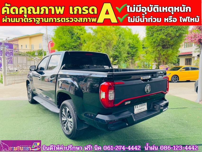 MG EXTENDER 4 ประตู 2.0 GRAND X i-Smart ปี 2024 5