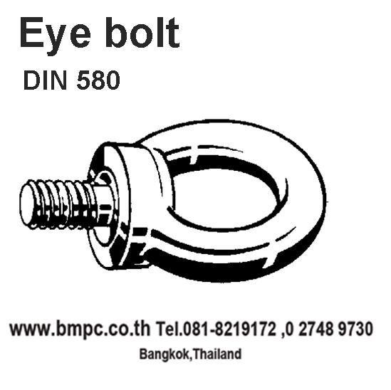 Eye bolt, Eye nut, lifting eye bolt, หูยกเครื่องจักร, Eye screw, หูหิ้วแม่พิมพ์, DIN580, Amecoil thread insert, Schnorr, Cup spring