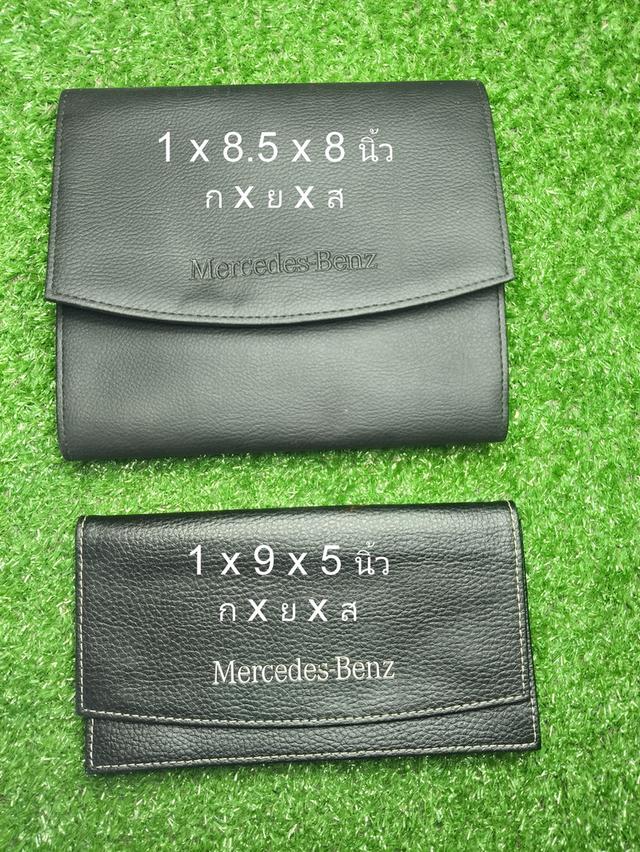 Mercedes Benz Car Holder Book