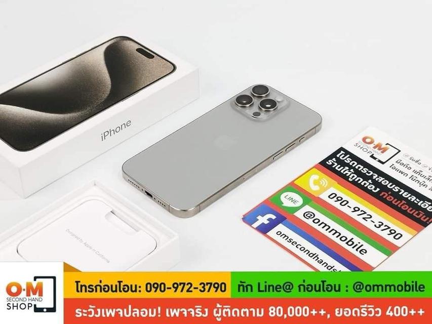 ขาย/แลก iPhone 15 Pro Max 512GB Natural Titanium ศูนย์ไทย สภาพสวยมาก สุขภาพแบต 100% แท้ ครบกล่อง เพียง 43,900 บาท 1
