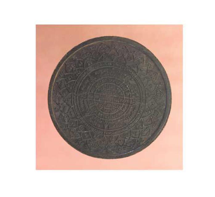 เหรียญ  หลวงปู่หมุน บาตรน้ำมนต์ เนื้อทองแดง ค่ะ p1186 2