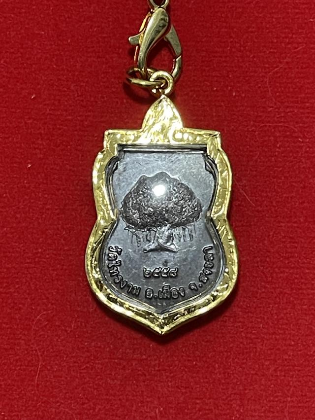 หลวงปู่ทวดทับซ้อนหลวงพ่อฮั้น รูปย่อยที่ 2