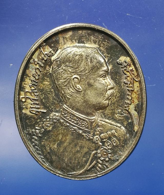 เหรียญจุฬาลงกรณ์ เทพศิรินทร์ 108 ปี 1