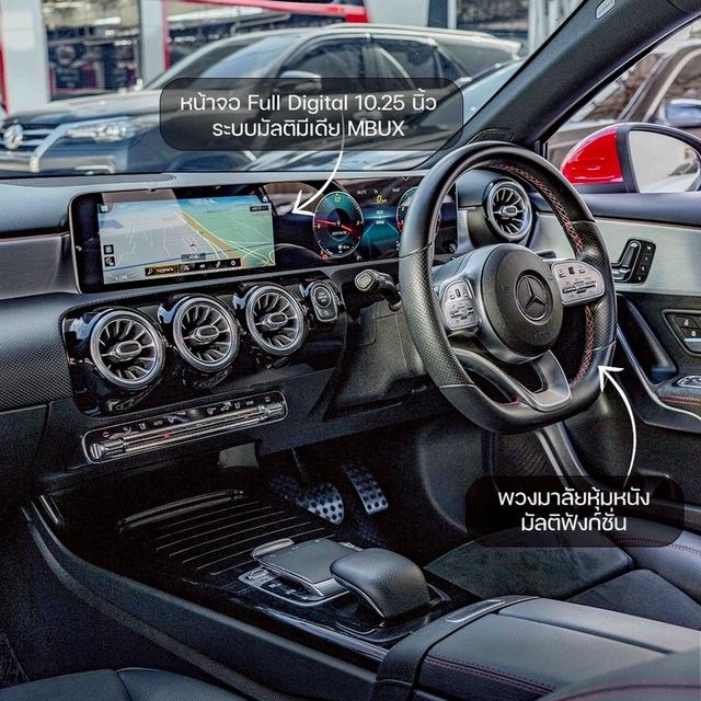 รหัสรถ NP465 รุ่นรถ : BENZ A200 AMG ปีรถ : 2020 5