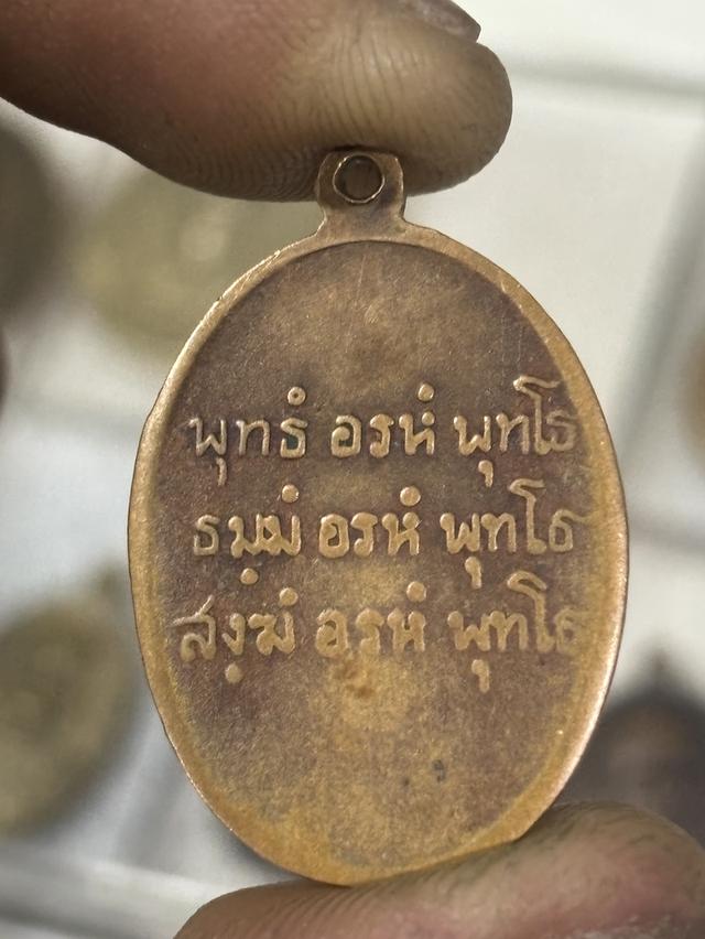 พ่อท่านคล้ายวาจาสิทธิ์ บล็อกนิยมตาขีด ปี 05 2