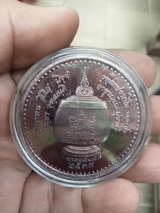 พระเครื่องหลวงพ่อเกษม รูปที่ 5