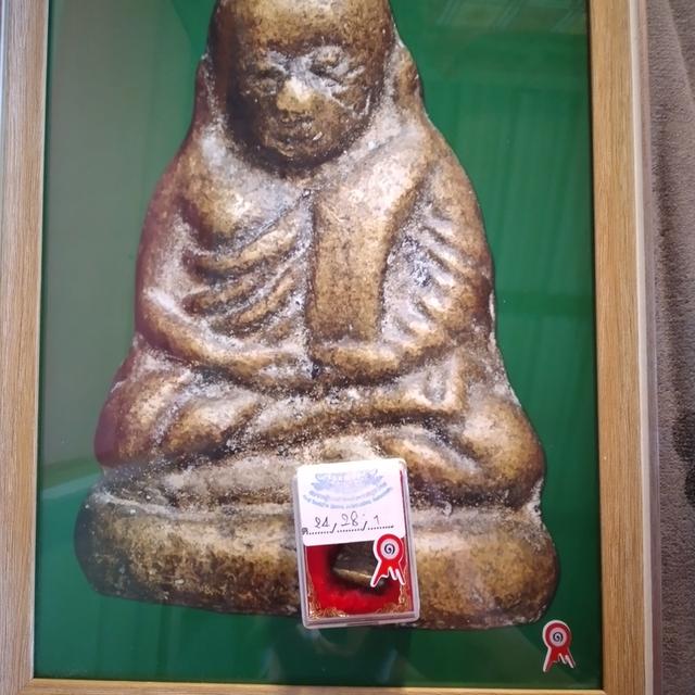 รูปหล่อหลวงพ่อเงิน พร้อมรางวัลที่1